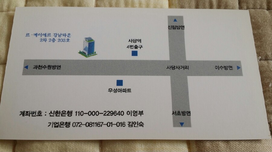 아신기구 이미지