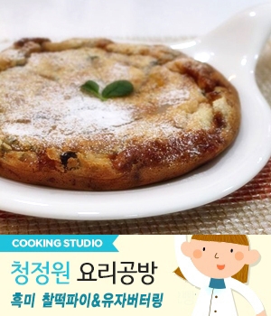 요리공방 이미지