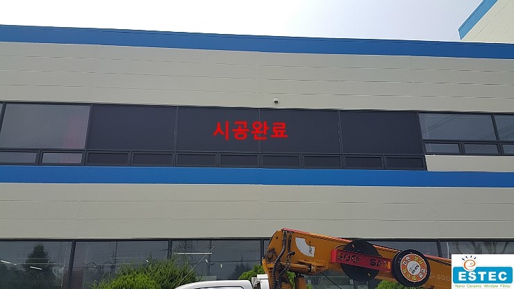 이에스텍 이미지