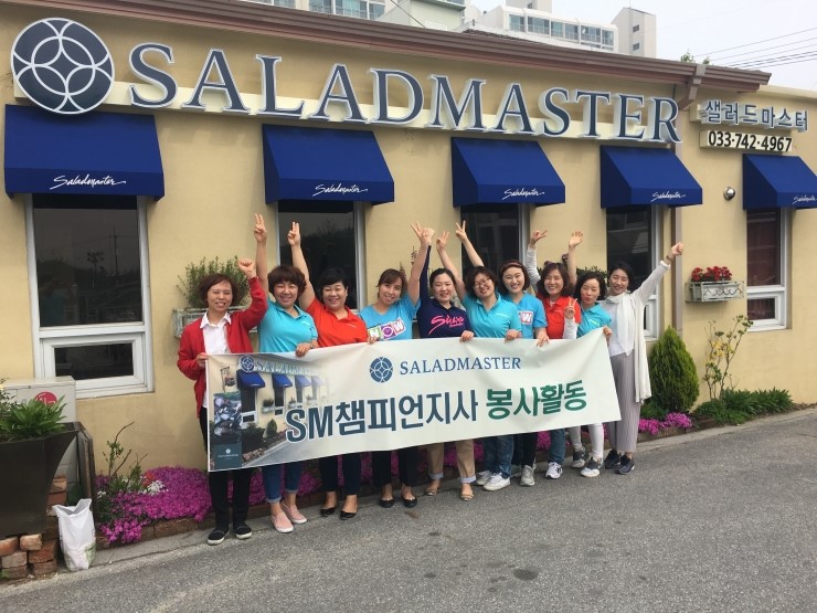 SM챔피언지사 이미지