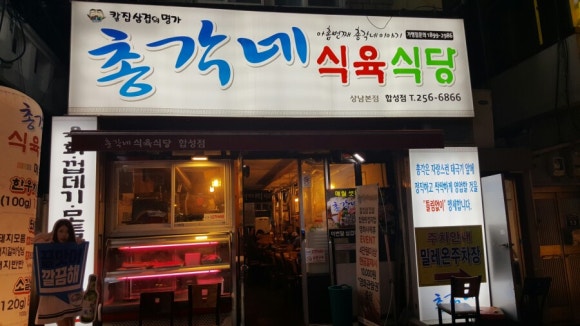 붐노래타운 이미지