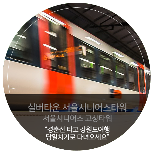 오케이실버 이미지