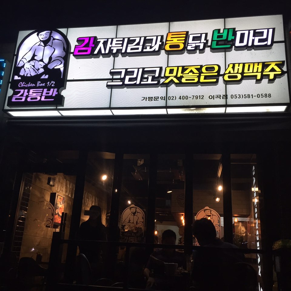 당연국시집 이미지