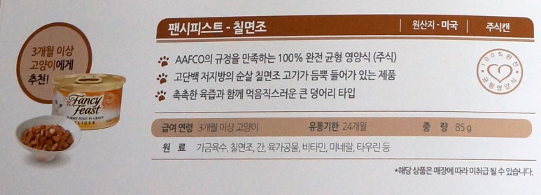 엘로이유통 이미지