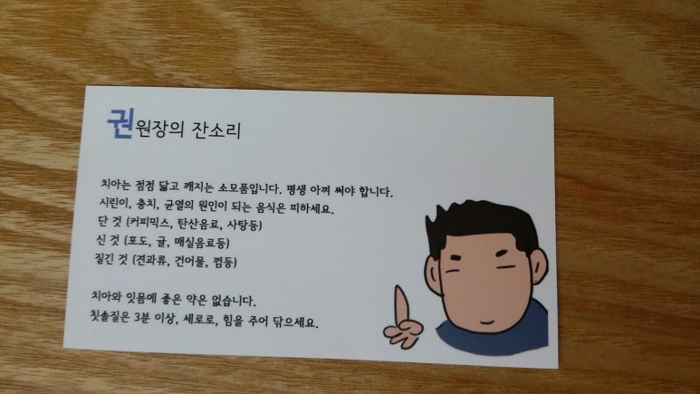 서울권치과의원 이미지