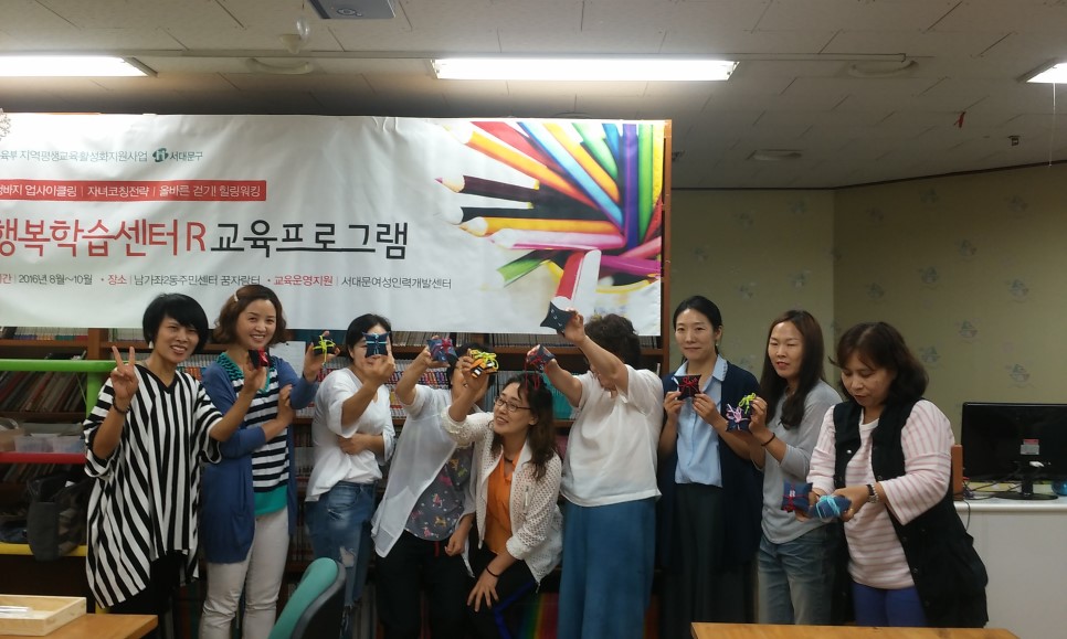 행복인력개발 이미지