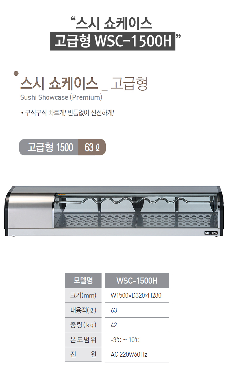 스시쇼엔 이미지