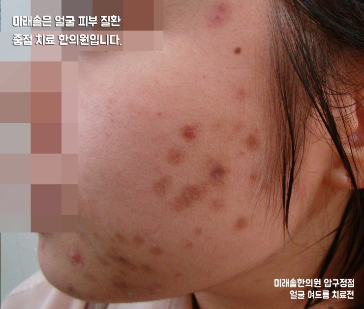 은하한의원 이미지