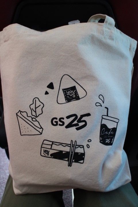 사당역 GS25 이미지