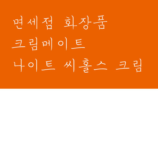 씨홀스디자인 이미지