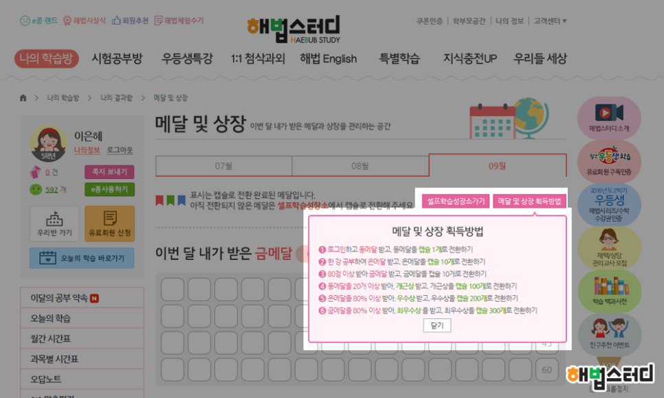 상장친구들 이미지