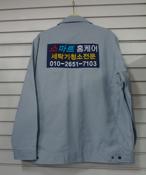 스마트홈케어 이미지