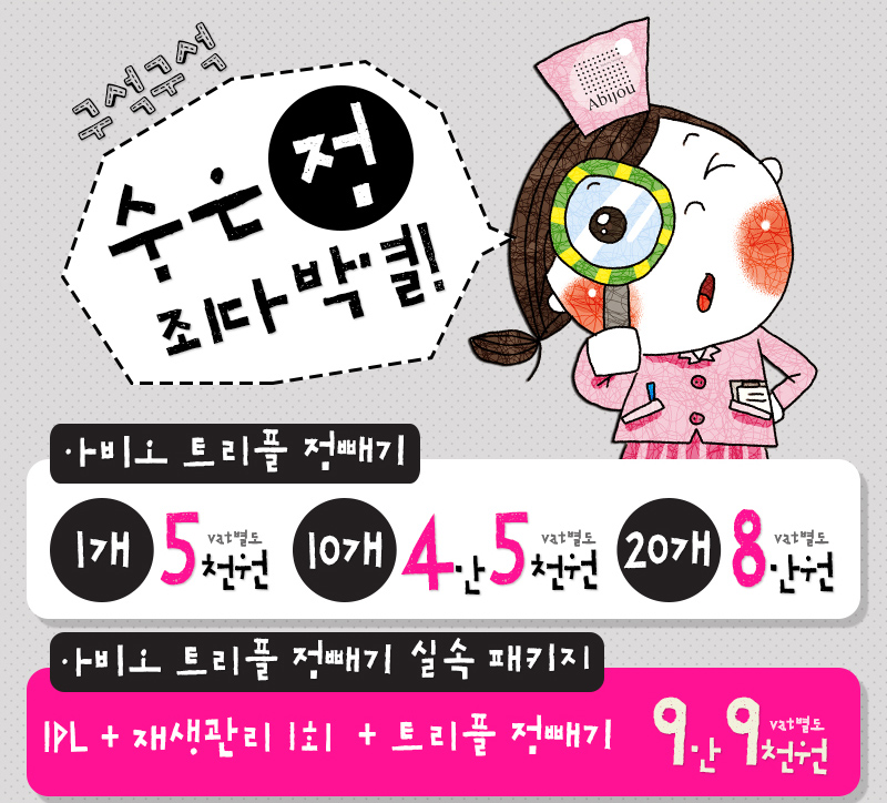 아비쥬 이미지