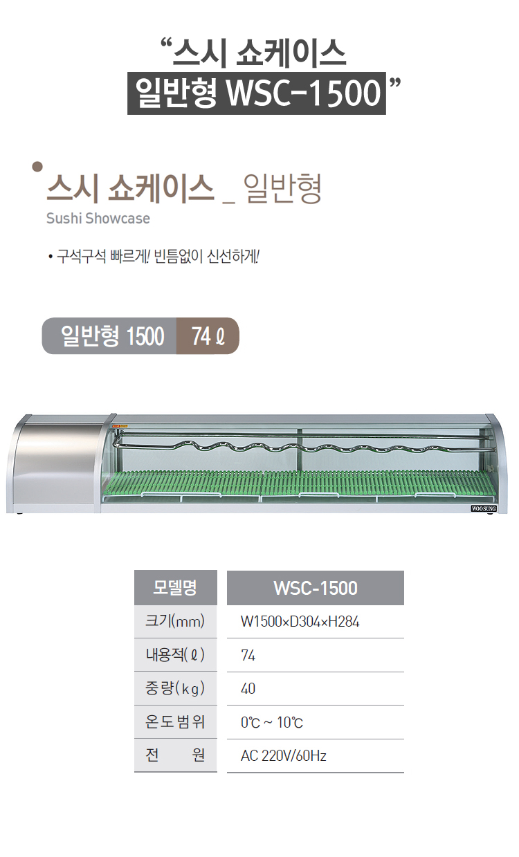 스시쇼엔 이미지
