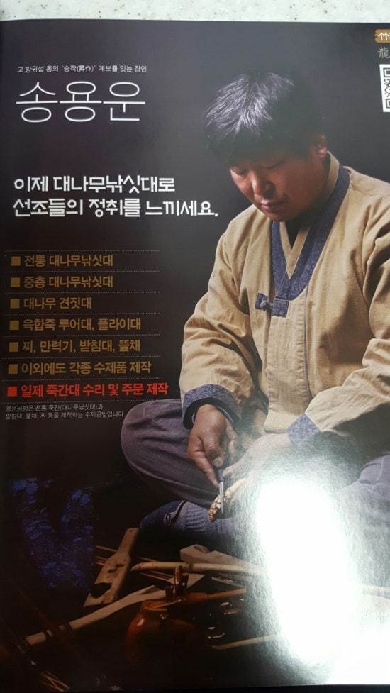 용운공방 이미지