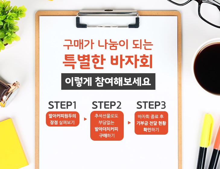 희망카페 이미지