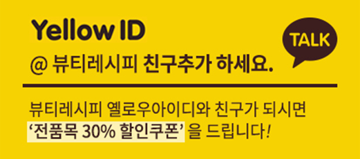 인어뷰티 이미지