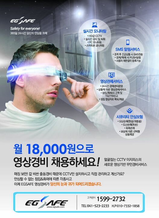 이지테크 이미지