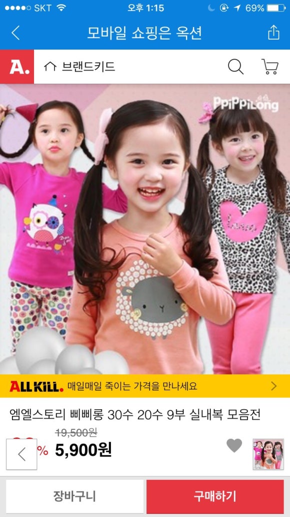 빠삐롱 이미지
