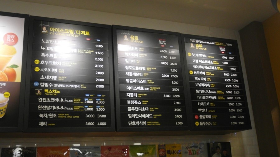 대구두류점빽다방 이미지