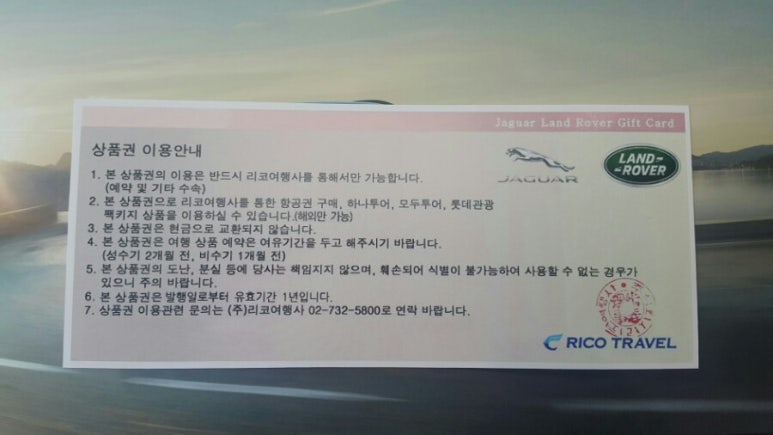 리코여행사 이미지