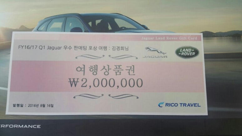 리코여행사 이미지