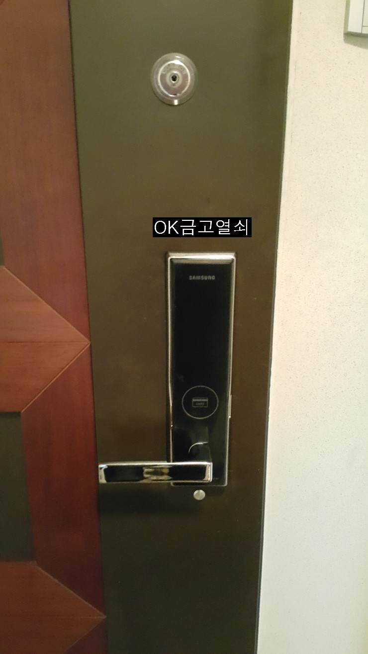OK열쇠 이미지