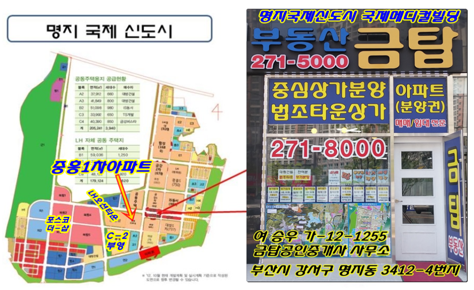 (주)동광국제 이미지