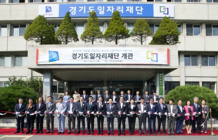 좋은일자리 이미지
