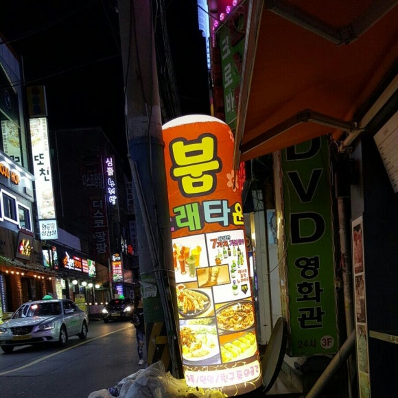 붐노래타운1 이미지