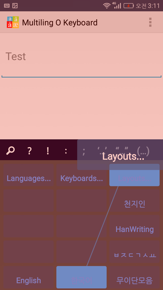 스페이스무이 이미지