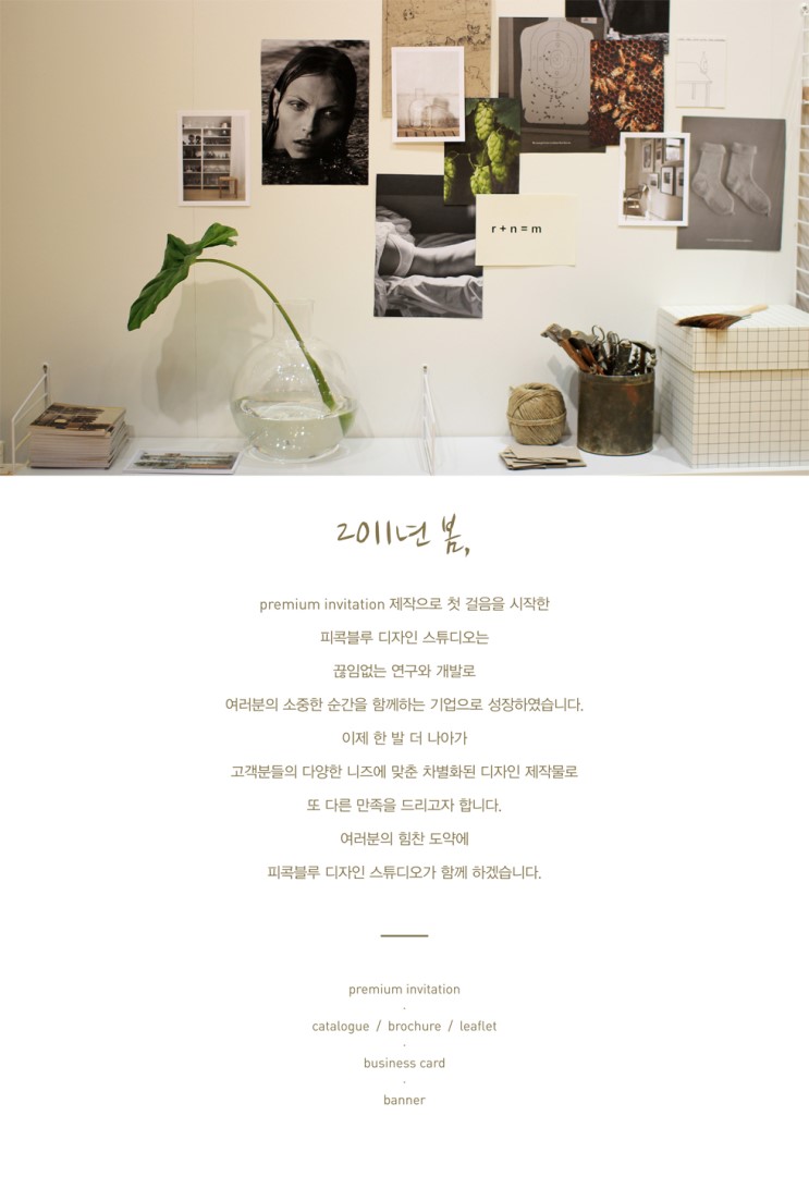 블루디자인 이미지