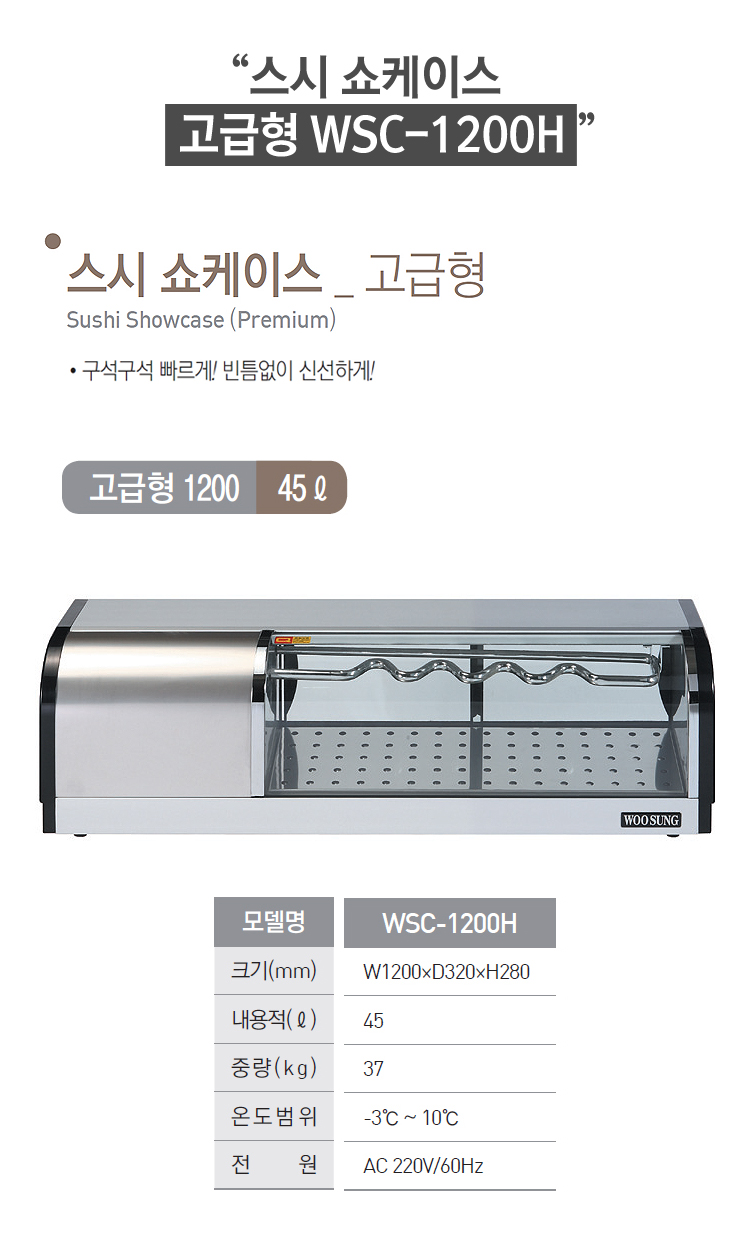 스시쇼엔 이미지