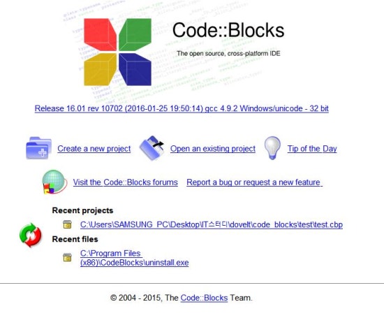 Code Blocks 설치 및 사용법 간단정리 (Visual Studio 대용, 대체) C, C++ 에디터 , IDE, 컴파일러 ...