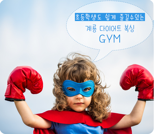 원투pc 이미지