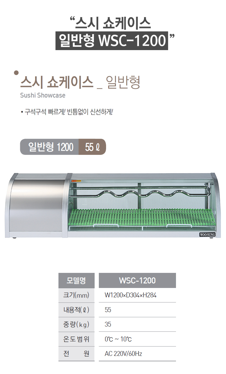 스시쇼엔 이미지