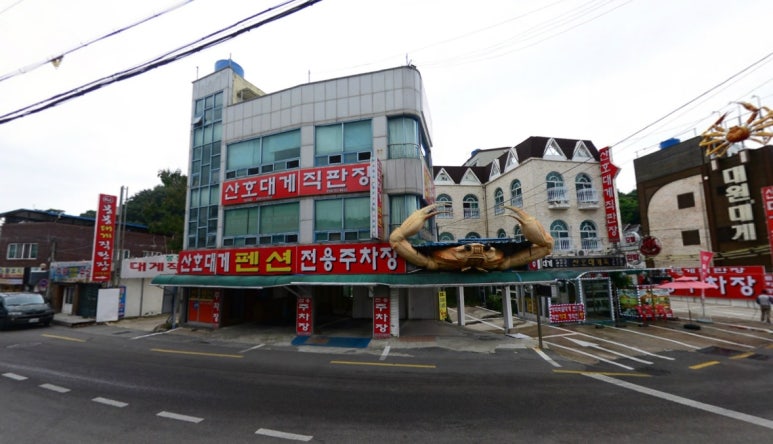 산호대게직판장 이미지