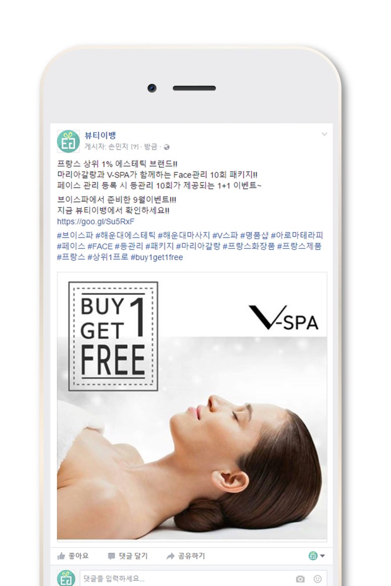 뷰티이랑 이미지