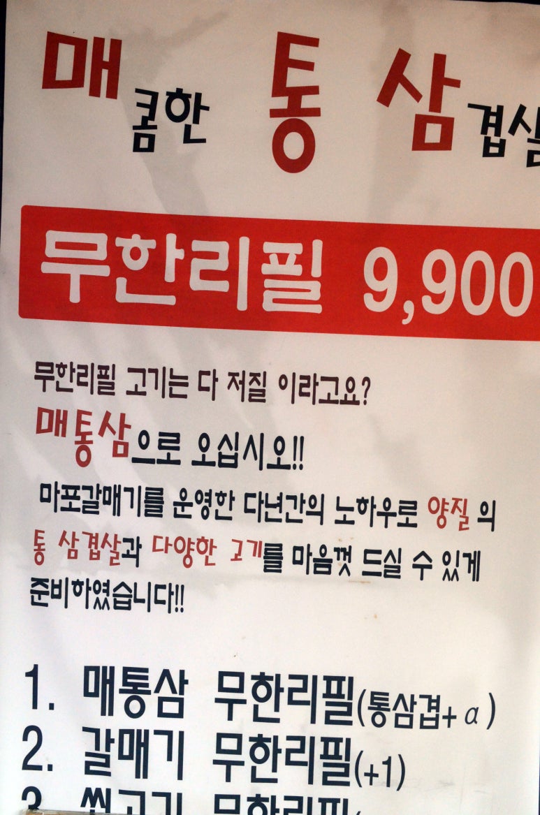 통삼집 이미지