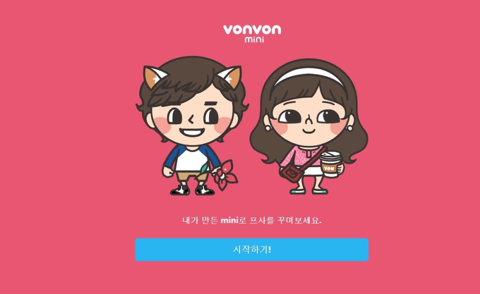 유유봉봉 이미지