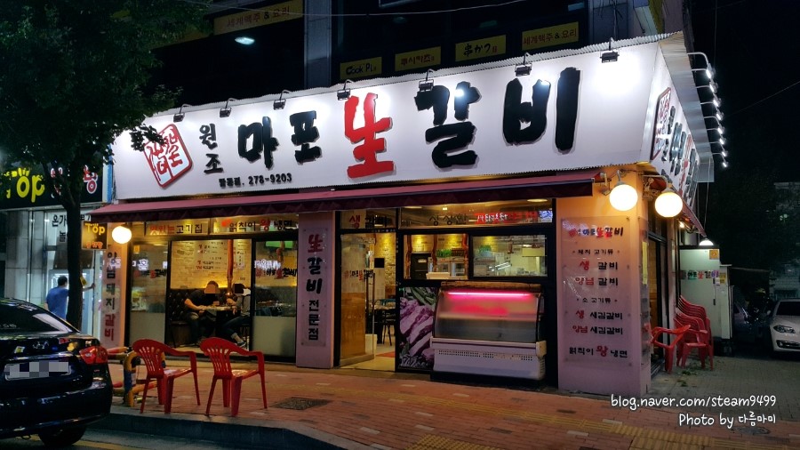 동네뽑기방 이미지