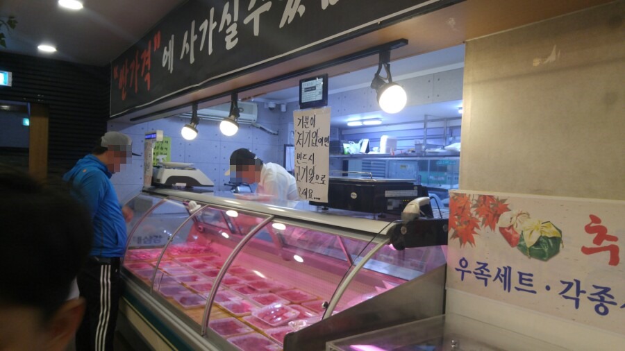 남영미한우 이미지