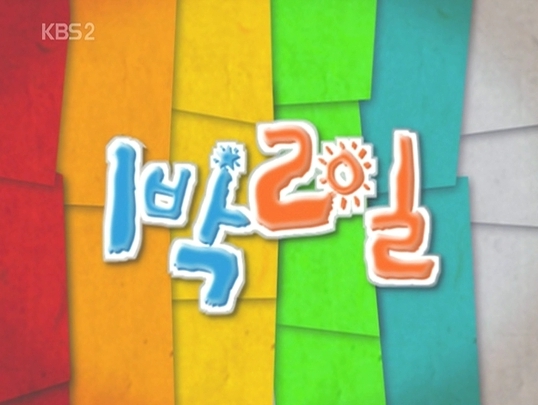 하나관광여행 이미지
