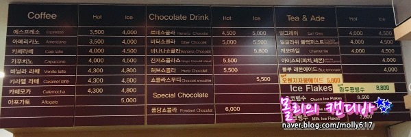 르네초콜릿 이미지