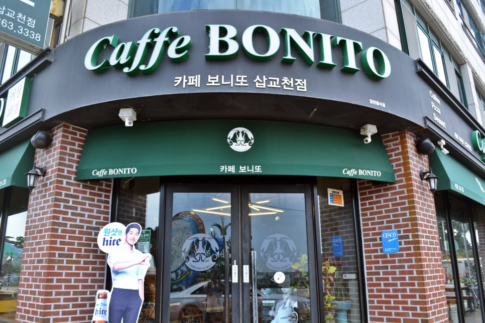 함상카페 이미지