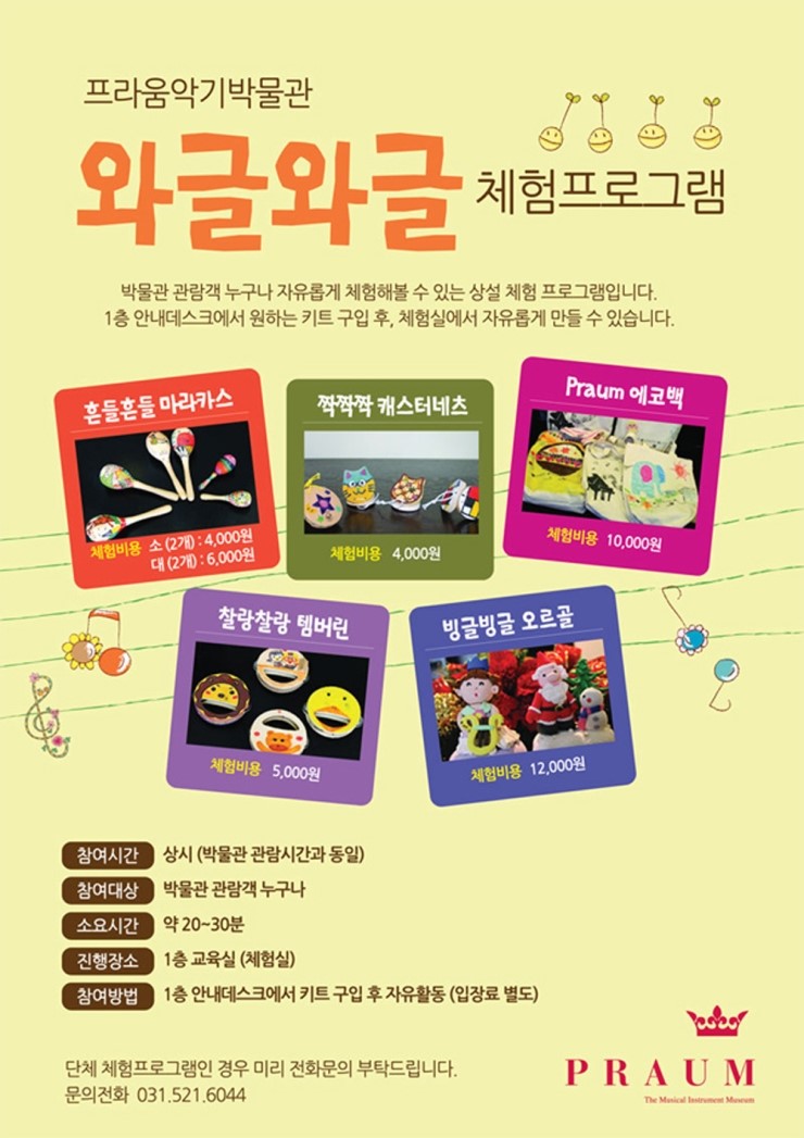 포르테악기 이미지
