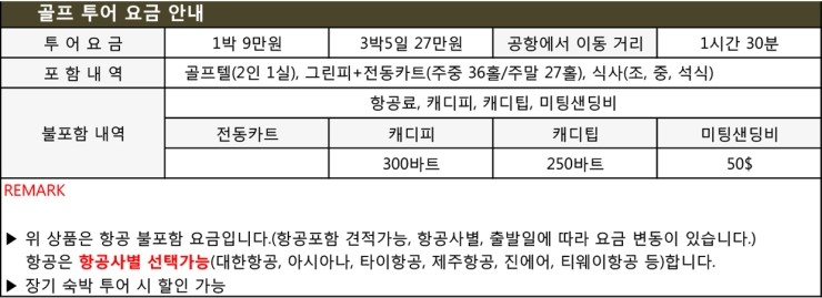 (주)모어투어 이미지