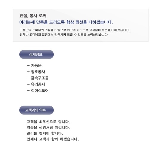 태웅이엔지 이미지