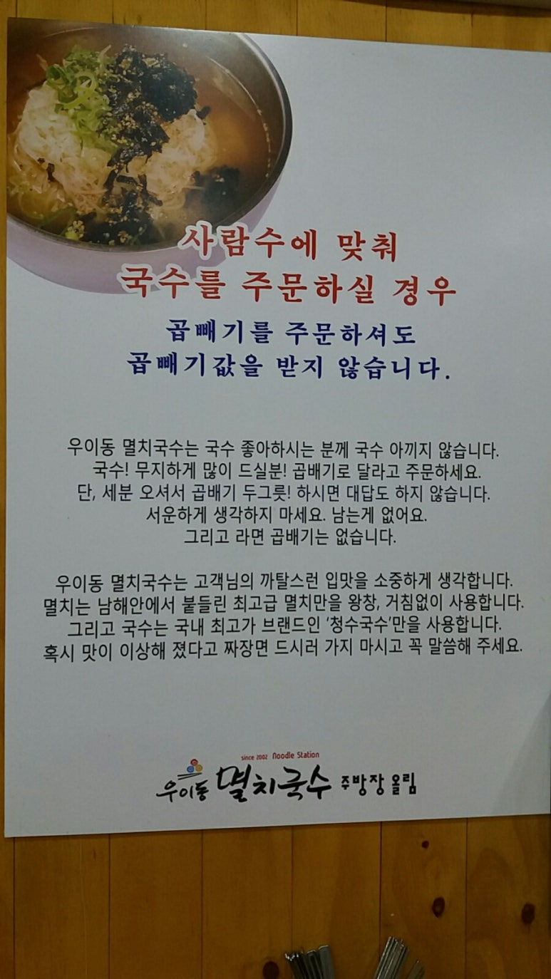 청수문구 이미지