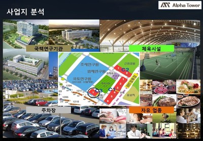 알파세종 이미지
